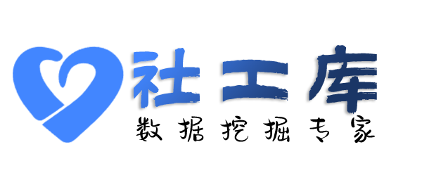 租车查老赖